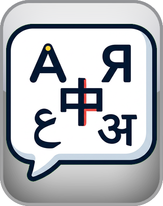 Languages Quiz